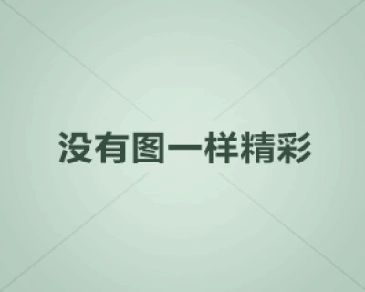 泰国能否访问Facebook探索社交媒体在不同地区的可访问性